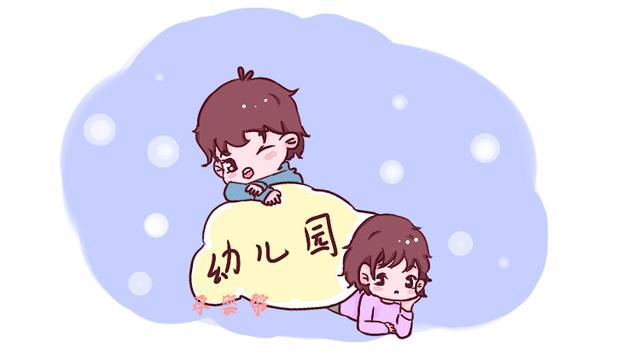 四年半的幼儿园经历告诉你：选择幼儿园时的4大“坑”，千万别踩
