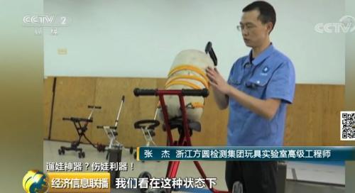 “遛娃神器”咋成伤娃利器？！看完测试吓出一身冷汗