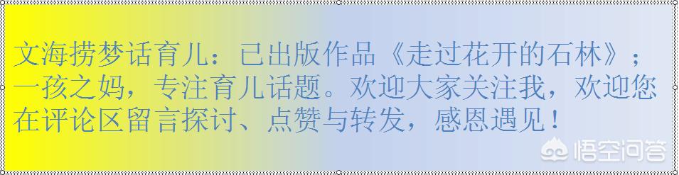 12周的胎儿能感受到母亲的坏脾气吗？
