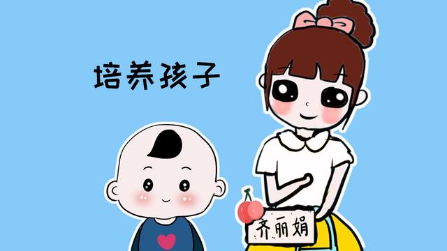 你家孩子有没有这几个特征？有3个以上的都是好苗子