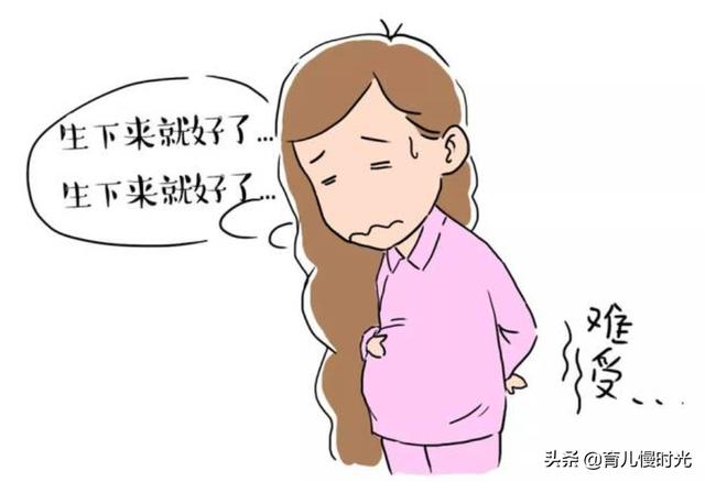 生孩子的前一天与后一天，区别太大了