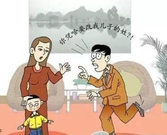 二胎的家庭，第二个孩子能随“母姓”吗？3位老公说出心里话