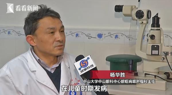 家长注意！2岁男童瞳孔发光像猫眼 竟是生了肿瘤