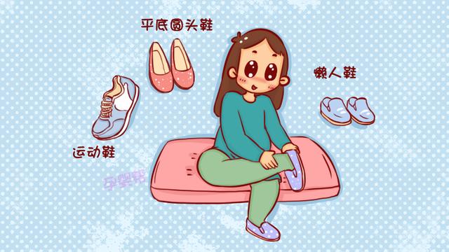 孕妈买鞋时，在这4点上犯了错，很可能会伤到胎儿