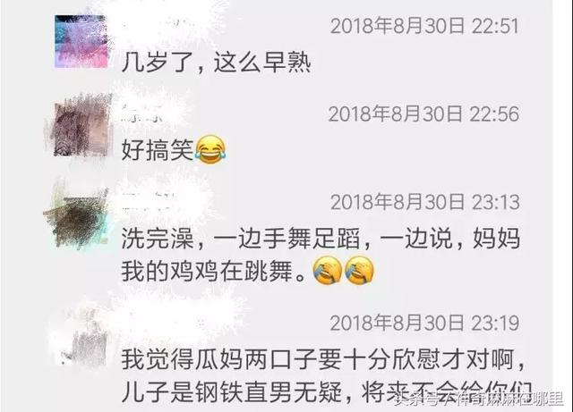 宝宝摸小鸡鸡的时候，是性教育最好的时刻