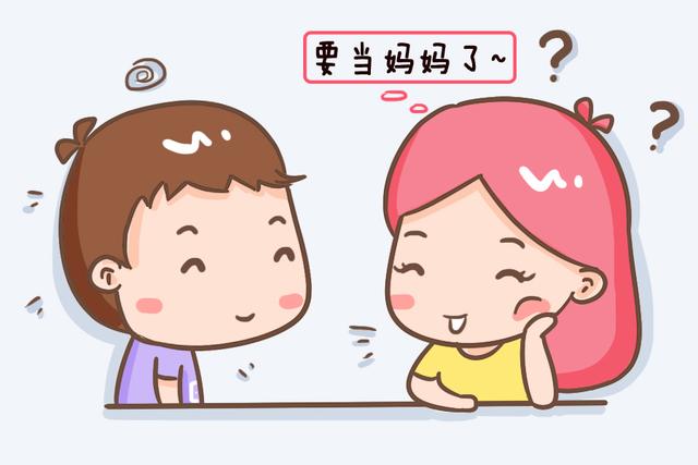 怀孕期间，如果孕妈的肚脐是“凹”进去的形态，那可要恭喜你啦！