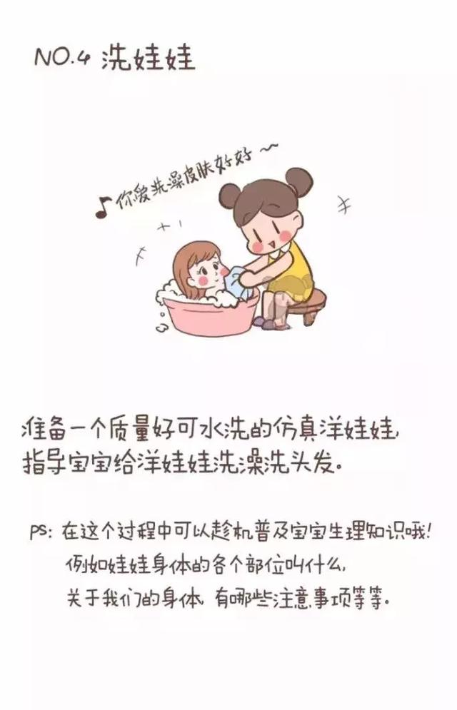 育儿｜10个适合冬天在家玩的亲子小游戏