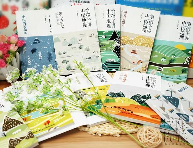 见识决定眼界：孩子读完它，相当于把大中国走了一遍丨明日团