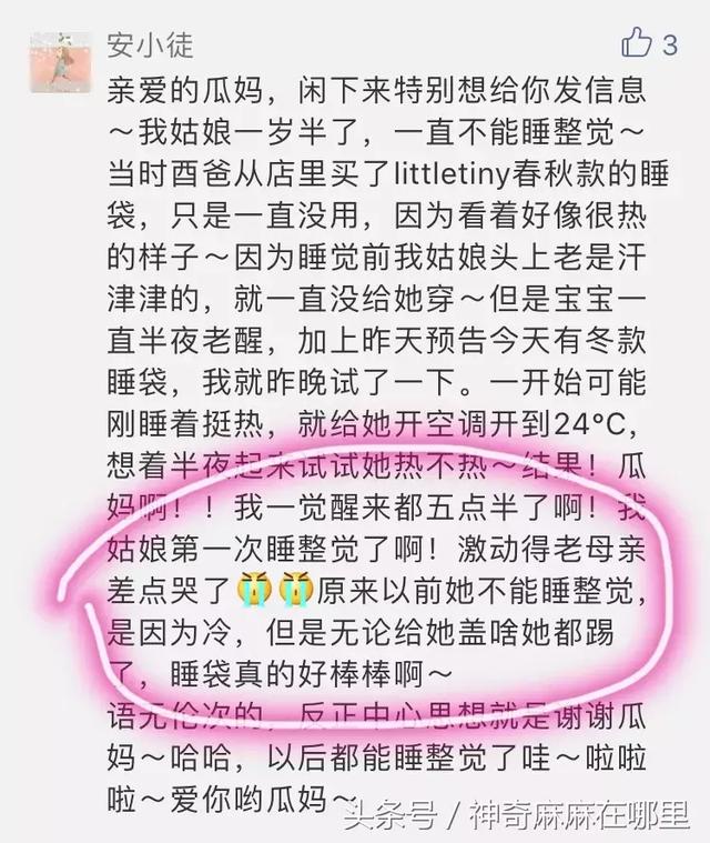 不吃主食真的能瘦？有人试了贝嫂的饮食，一周就疯了……