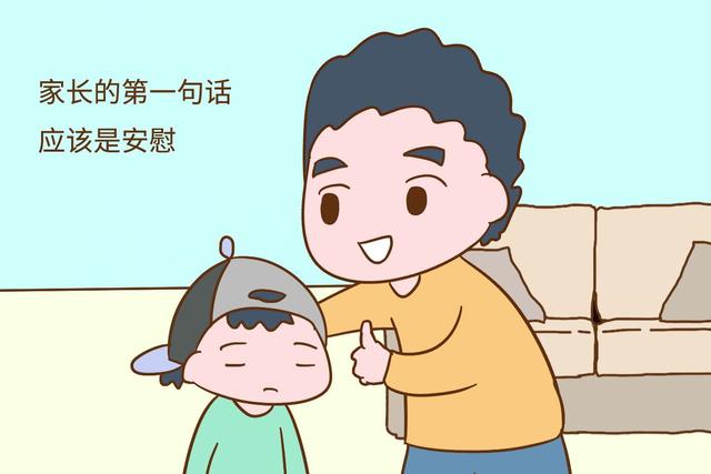 孩子考试没及格，你的第一句话很重要，决定他对学习的兴趣