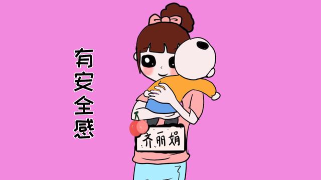 宝宝不喜欢坐着抱，非要站起来哄才开心，这是为什么？