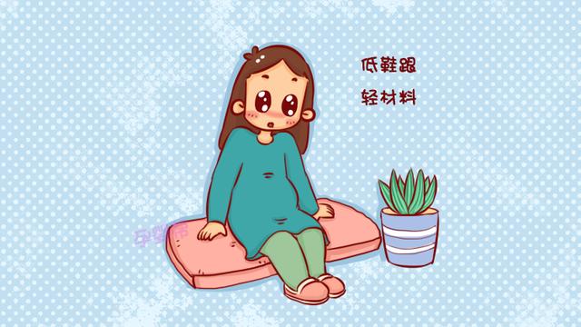 孕妈买鞋时，在这4点上犯了错，很可能会伤到胎儿