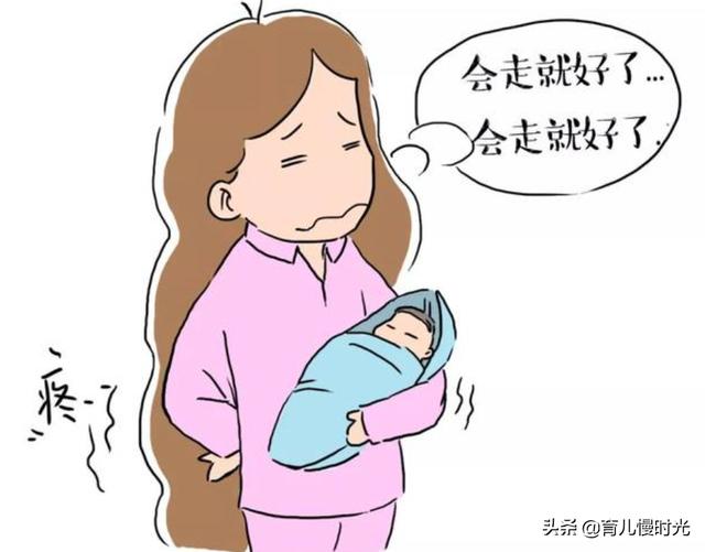 生孩子的前一天与后一天，区别太大了