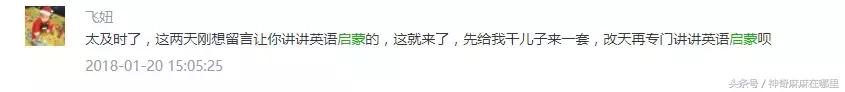手把手教你用绘本童谣搞定英语启蒙