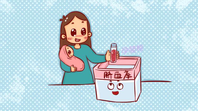 宝宝出生后，身上的这份东西妈妈要保留好，关键时刻能救命