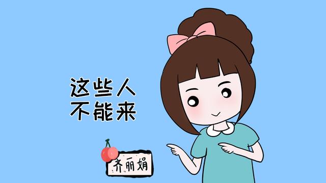 产妇坐月子期间，对这4类探望者要闭门谢客，以免影响产后恢复