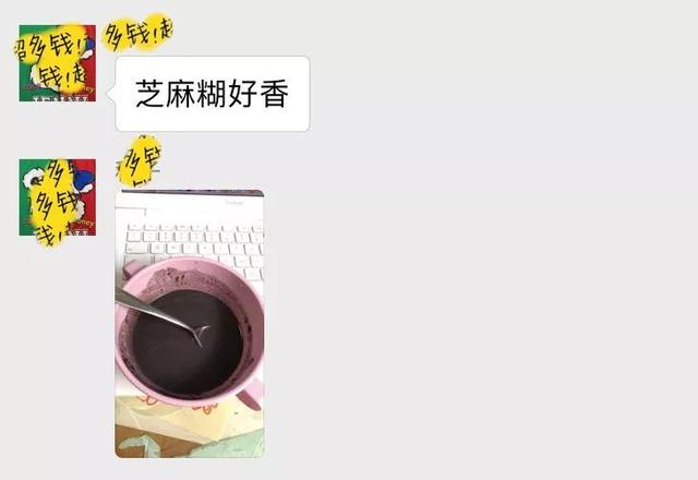 年货预告丨抵不住好评，香浓滋补的黑芝麻糊又来了