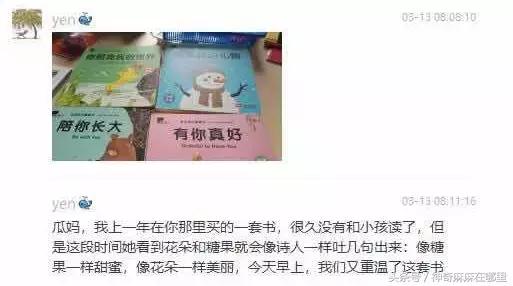 给宝宝读绘本，他啥时能有“灵光乍现的瞬间”？