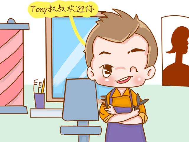 娃哭闹总说头痒，妈带娃去检查，医生表示：当妈的长点心