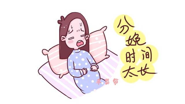 符合这几个条件的孕妈，即使是生二胎，也难逃侧切