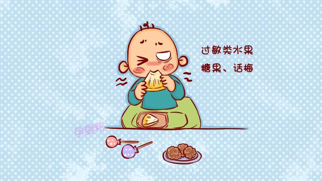 这5种食物虽然营养高，但不宜让孩子过早食用，对身体伤害很大