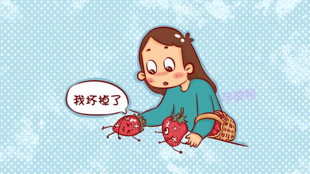 这两类孕妈就算再嘴馋，也不要吃草莓，易伤胎