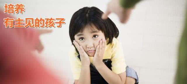 别总抱怨孩子坏，孩子太乖不是好事