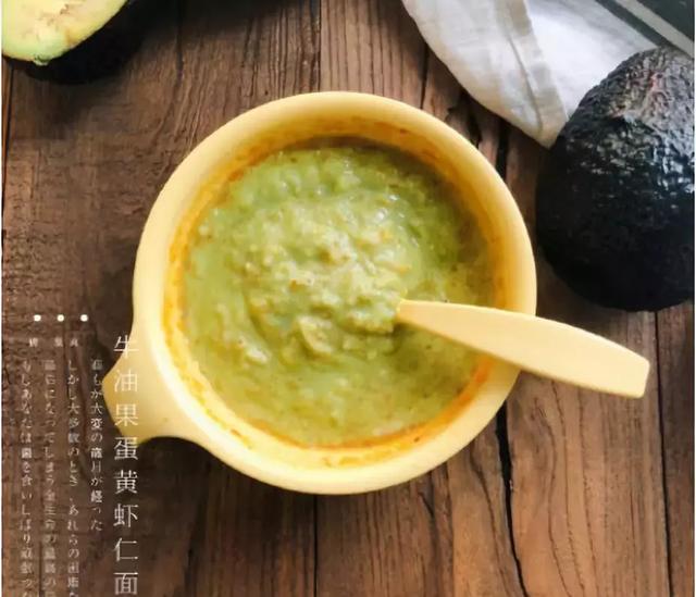 辅食：这么好的食物，不这么吃真是暴殄天物