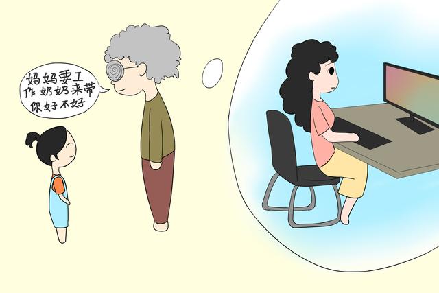 奶奶带大的孩子区别到底有多大？看完后，你还敢把孩子给奶奶带？