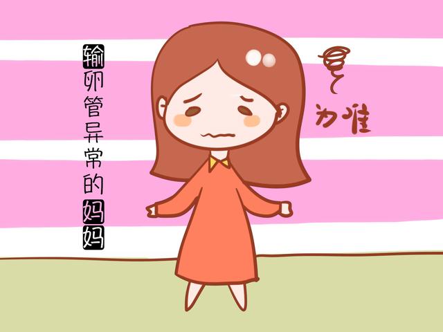 宫外孕最喜爱这几类妈妈，如果你有，更要注意后期保养！