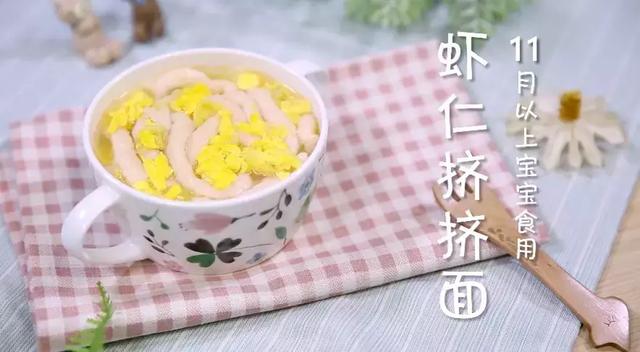 辅食：天天吃米饭宝宝一脸嫌弃，做这道让它两眼放光