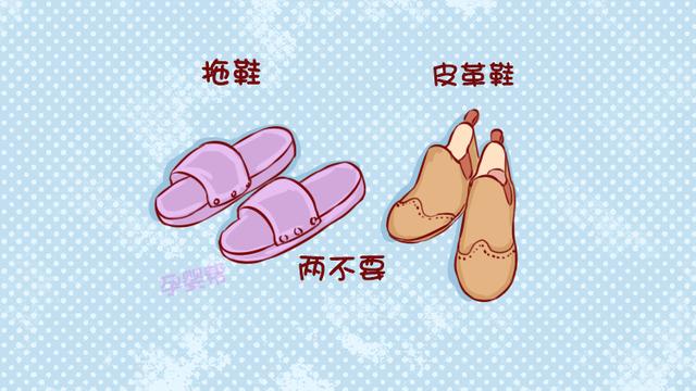 孕妈买鞋时，在这4点上犯了错，很可能会伤到胎儿