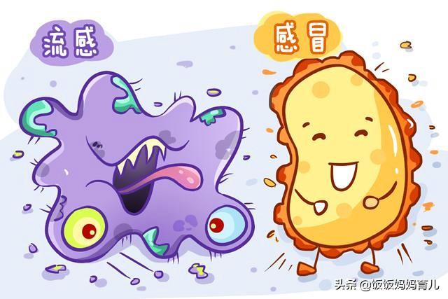 流感高峰期，这粥宝妈一星期给娃吃2次，娃抵抗力强，少生病！