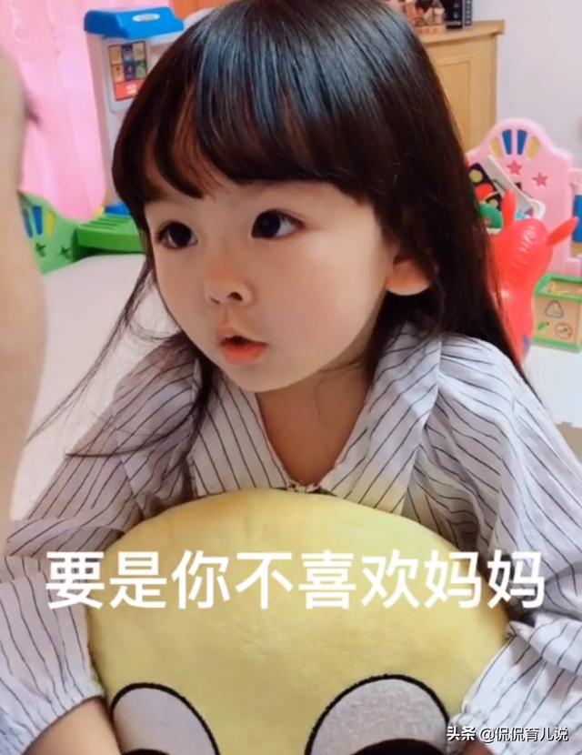 为啥铮铮铁汉们都成了女儿奴？看了这女孩的话，我是真的服了！
