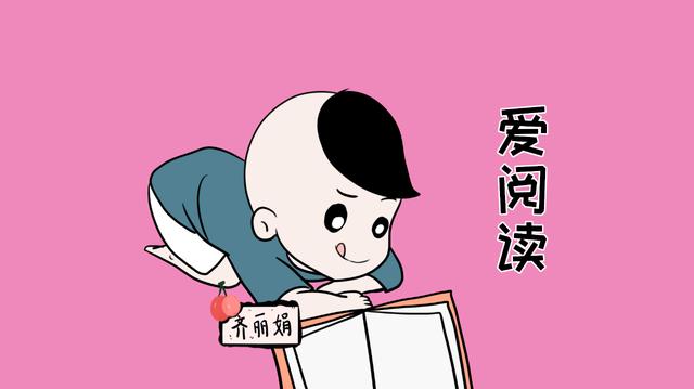 你家孩子有没有这几个特征？有3个以上的都是好苗子