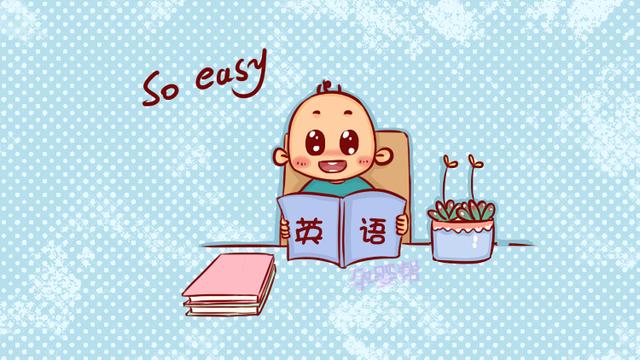 孩子什么时候开始学英语最好？英语老师：尽量不要晚于这个年龄