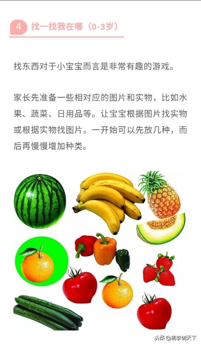 5个陪娃亲子小游戏，在家就能玩！