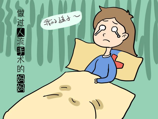 宫外孕最喜爱这几类妈妈，如果你有，更要注意后期保养！