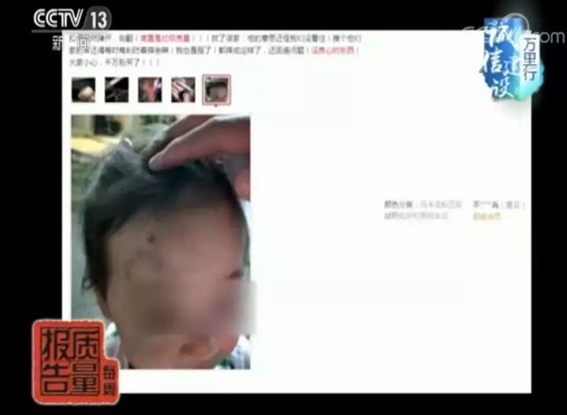 你家的这款“遛娃神器”多项合格率为0！或会影响孩子免疫系统……