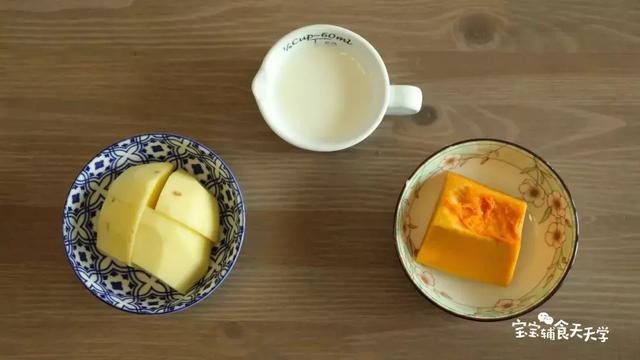 6M+辅食｜奶香南瓜土豆泥，预防便秘，还能让宝宝爱上吃辅食！