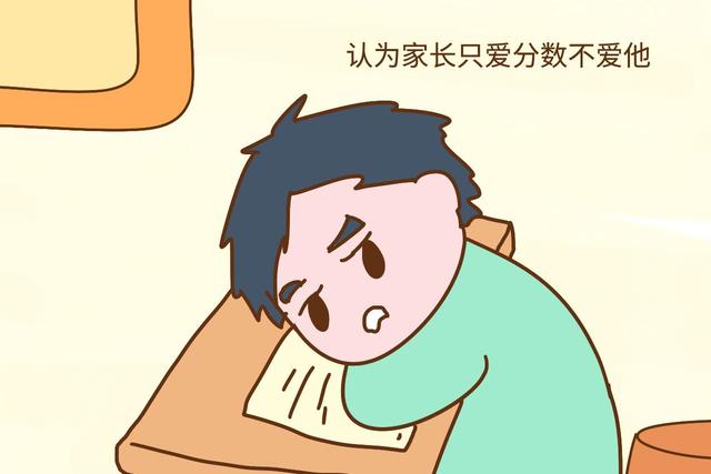 孩子考试没及格，你的第一句话很重要，决定他对学习的兴趣