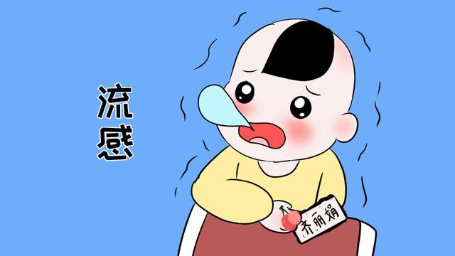 孩子换季时总是生病怎么办？这些基本知识家长要知道