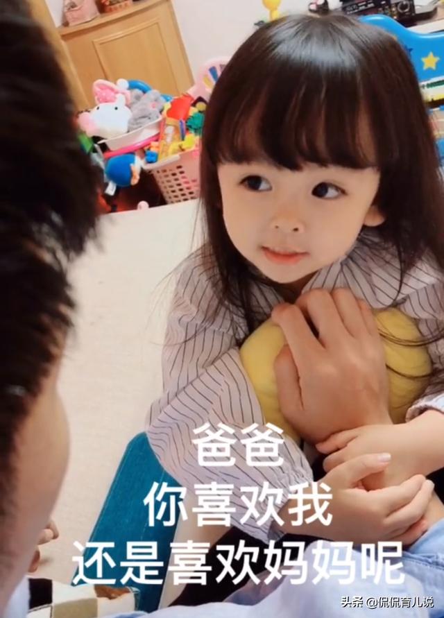 为啥铮铮铁汉们都成了女儿奴？看了这女孩的话，我是真的服了！