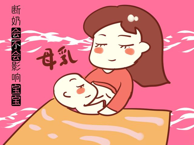 断奶前这几点要知晓，自然离乳难度大吗？不见得！