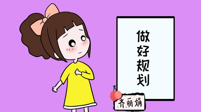 “生个孩子穷30年”，全职妈妈如何规划带娃赚钱两不误？
