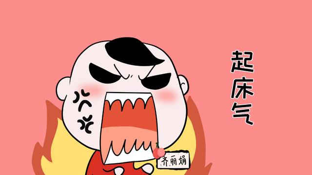 如何叫醒孩子才最正确？懂行的父母都知道，这么做孩子不会闹脾气