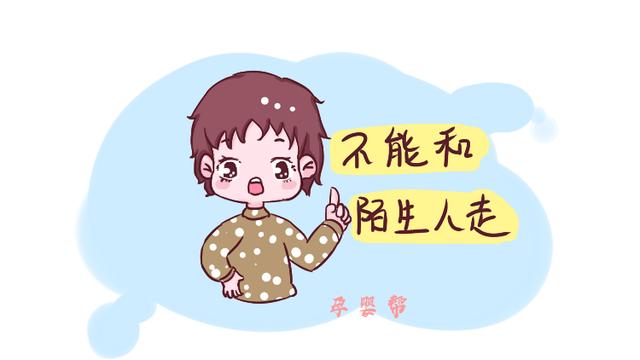 人贩子：遇到这几种孩子我们会主动避开，特别第二个，太棘手