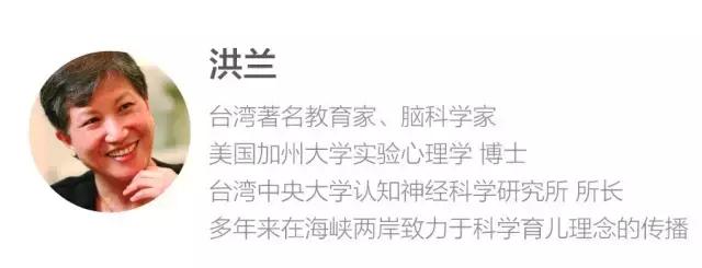 这样做会损伤孩子大脑发育，让孩子越来越笨？脑科学家的3个提醒