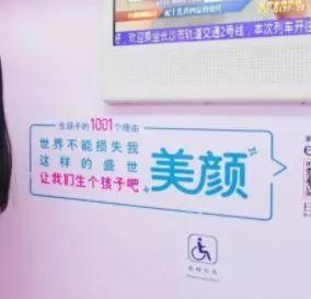 你所遇到的那些“催生”的事儿