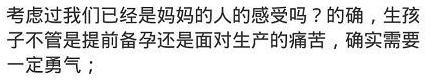 你所遇到的那些“催生”的事儿